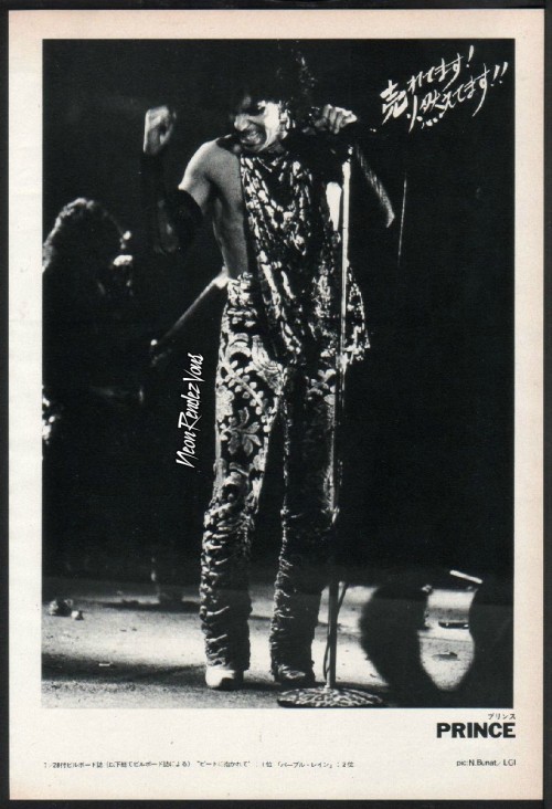 Prince on stage, 1984 Japanese magazine