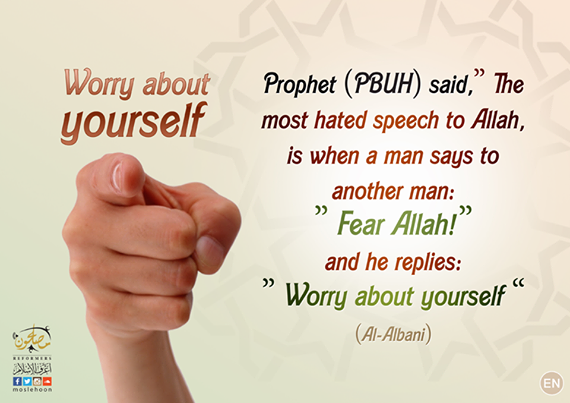 fear allah hadith