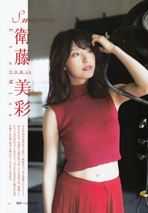 Eto Misa Nogizaka46 "Smania" on BRODY Magazine