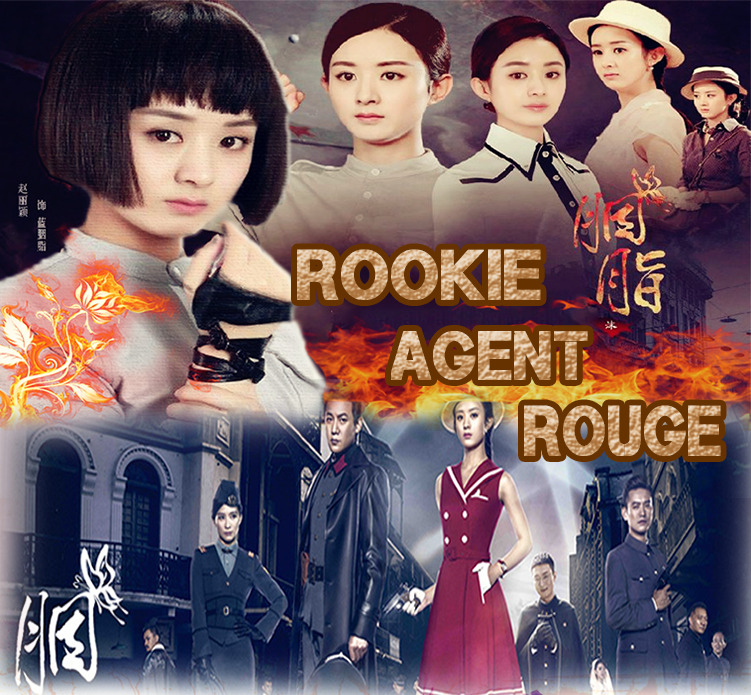 Rookie Agent Rouge Rakuten Viki