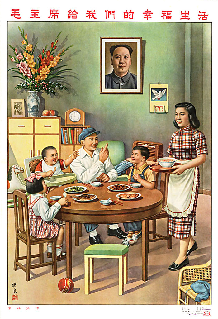 1954… Our Happy Life Chairman Mao Gave Us!