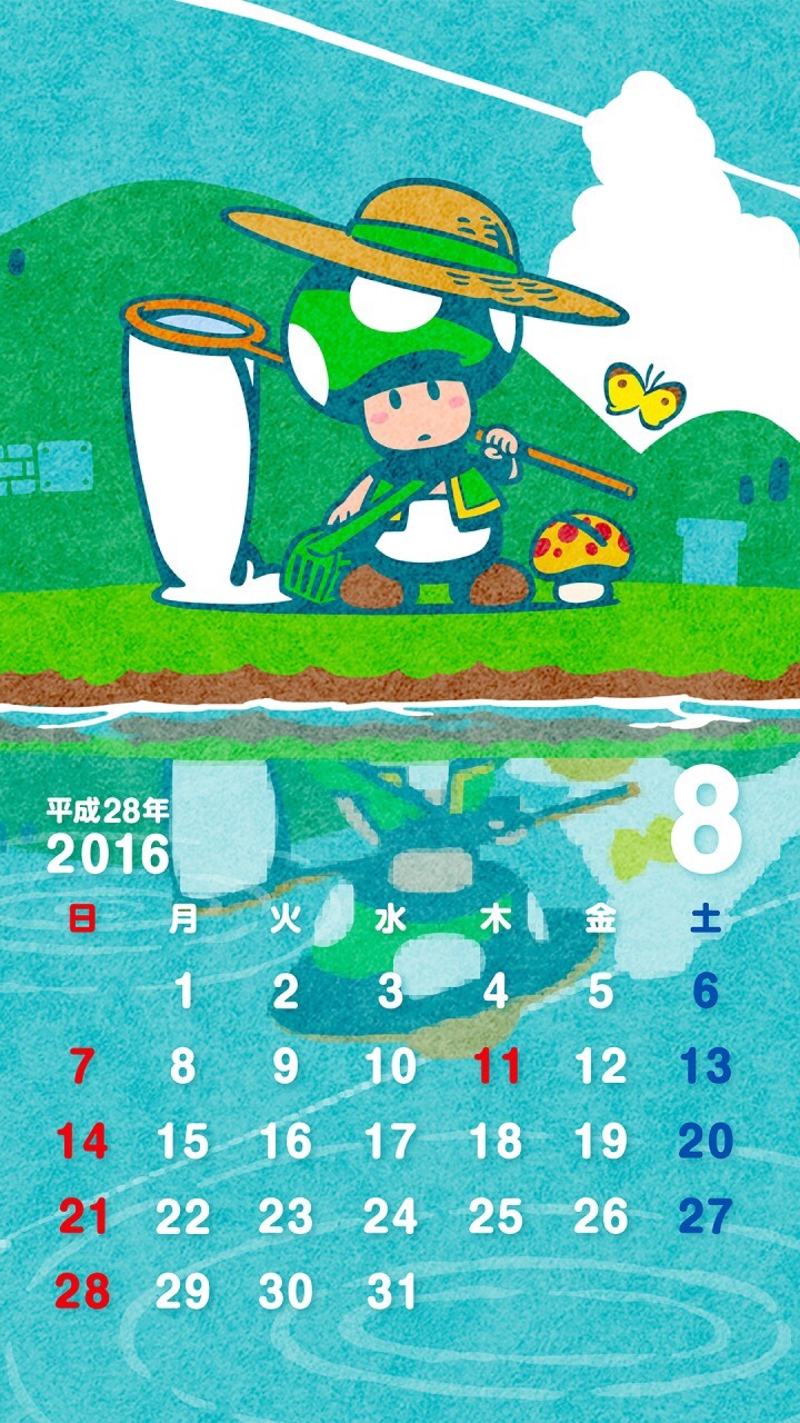 Splatoon Page 16 Japanese Nintendo