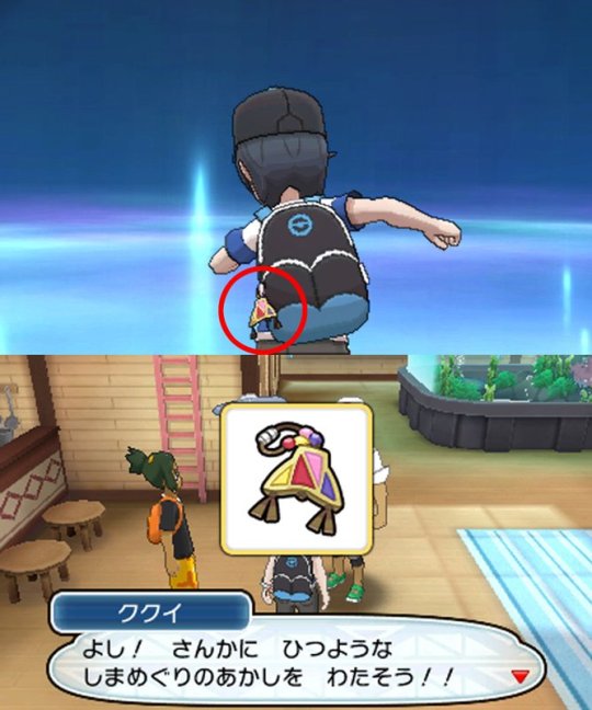 News: - No Gyms Confirmed? Introducing Alola's Island Challenge